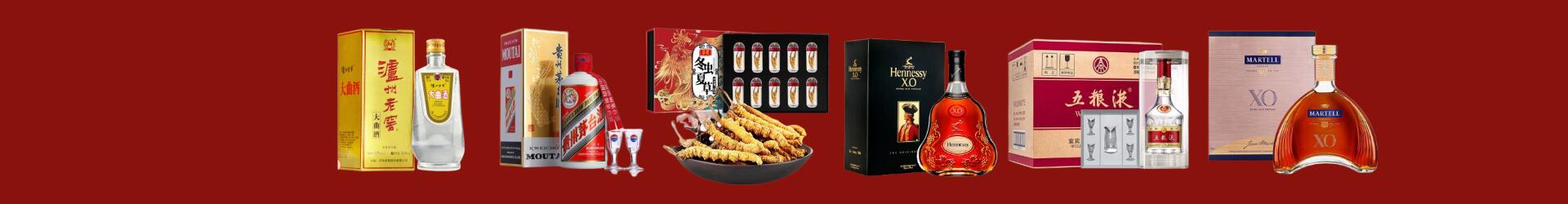 阜阳市颍上鑫德烟酒经营部