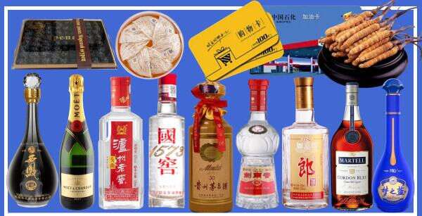 阜阳市颍上鑫德烟酒经营部