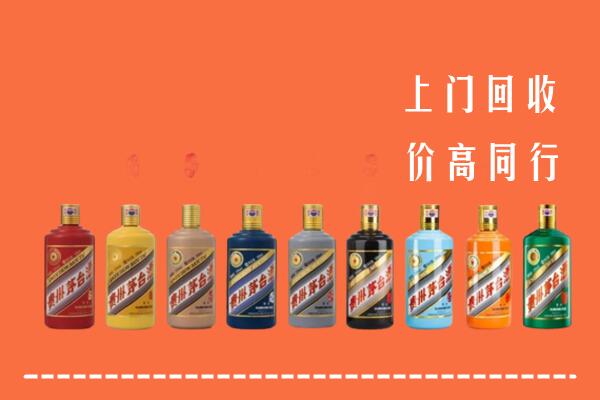 阜阳市颍上回收茅台酒