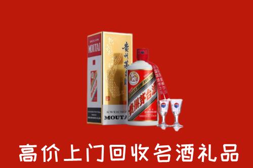 阜阳市颍上回收茅台酒