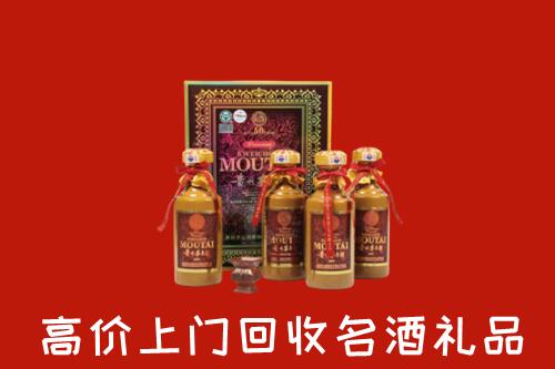 阜阳市颍上回收50年茅台酒