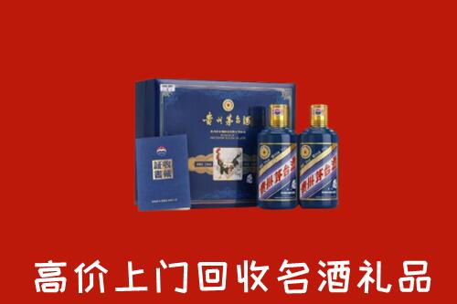 阜阳市颍上回收生肖茅台酒