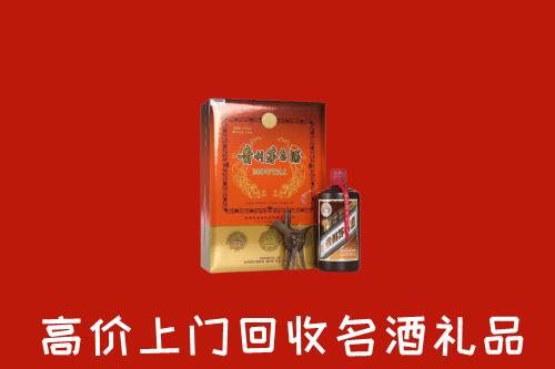 阜阳市颍上回收贵宾特制茅台酒
