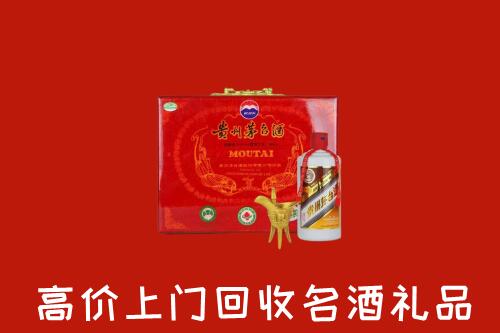 阜阳市颍上回收茅台酒瓶