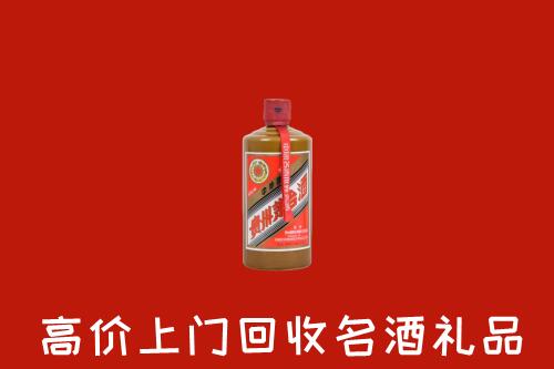 阜阳市颍上回收陈酿茅台酒