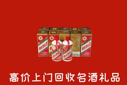 阜阳市颍上回收年份茅台酒