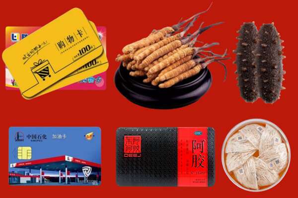 阜阳市颍上烟酒回收礼品