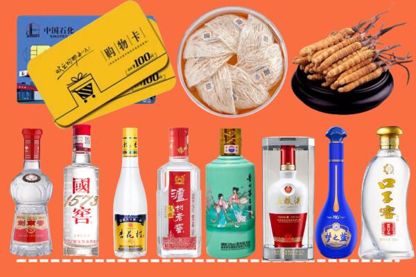 阜阳市颍上烟酒回收虫草